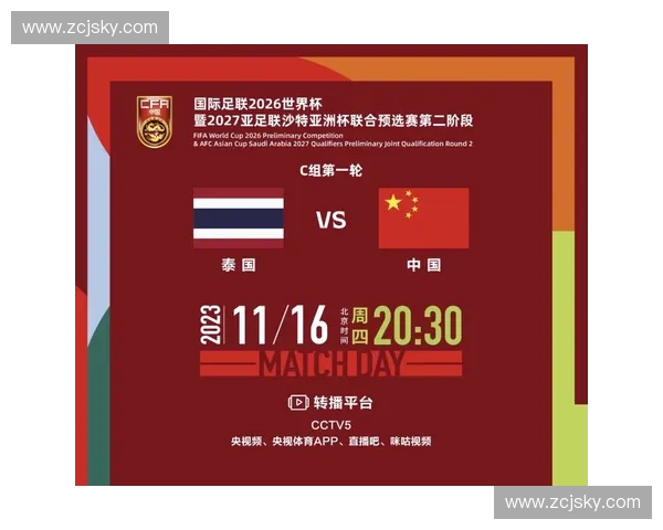 美加墨世界杯直播实时更新精彩赛况全程追踪热门球队动态速览